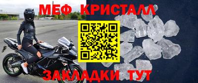 шишки Кумертау