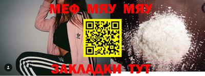 шишки Кумертау