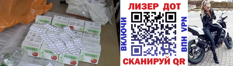 LSD-25 экстази ecstasy цены Моршанск