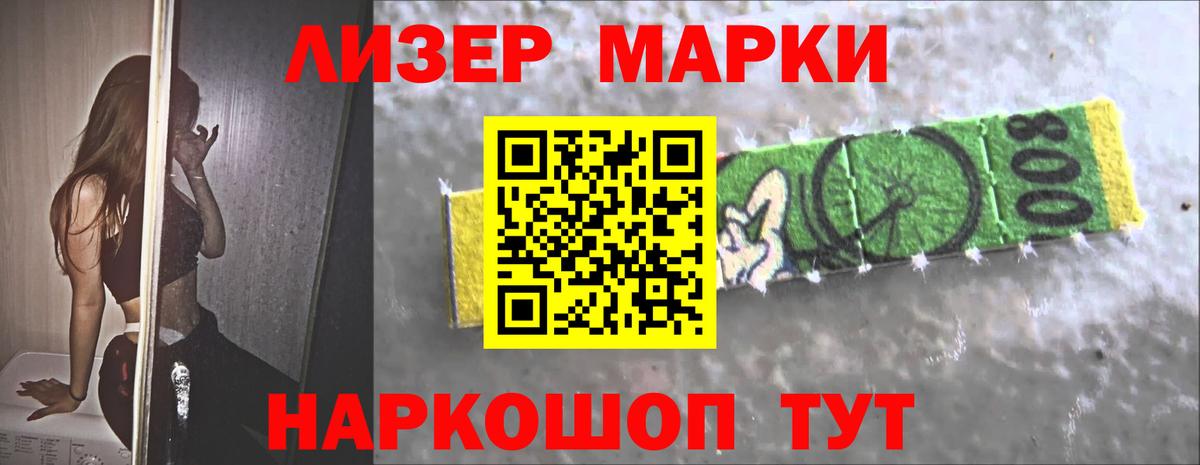 ЛСД экстази кислота  Вход с VPN  Моршанск 