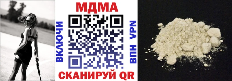 MDMA Molly  мега как зайти  Моршанск  наркота 