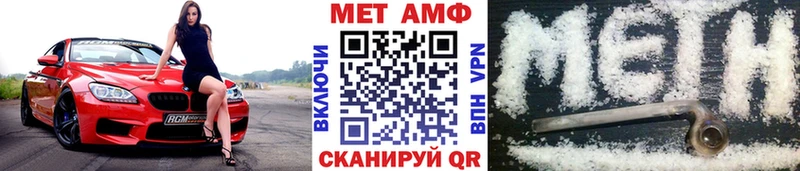 ссылка на мегу ТОР  Моршанск  Метамфетамин винт 