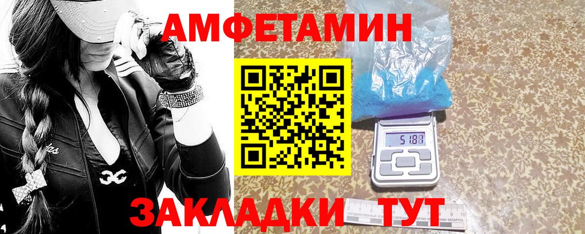 Моршанск  Первитин Methamphetamine  Вход с VPN 