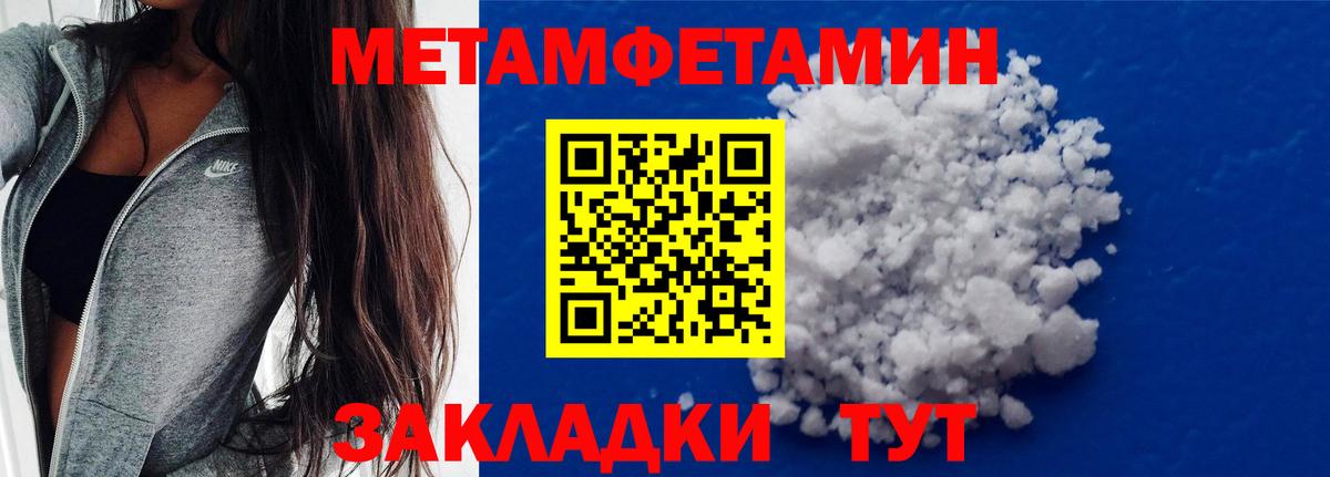 КЕТАМИН Моршанск