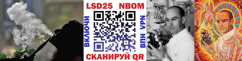 ОМГ ОМГ вход  купить закладку  Моршанск  Наркотические марки 1,5мг 