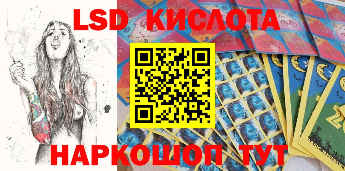 Марки 25I-NBOMe  Марки NBOMe 1,8мг  Вход с VPN  Моршанск 