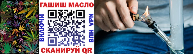 ТГК Wax  Моршанск 