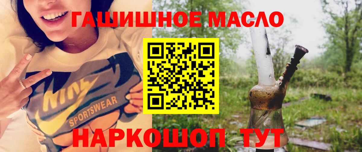 Дистиллят ТГК жижа Моршанск