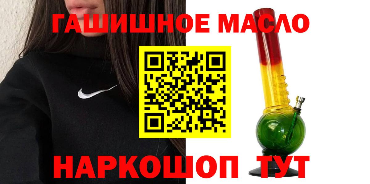 Дистиллят ТГК вейп  купить  сайты  Моршанск  Вход с VPN  Дистиллят ТГК THC oil 